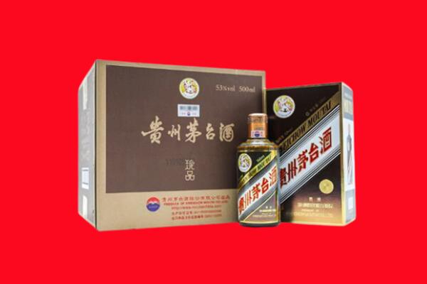 杭州回收珍品茅台酒